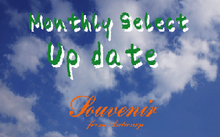 [Souvenir]�@Monthly Select